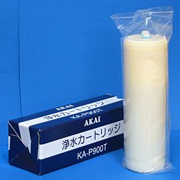 AKAI(赤井電機)浄水カートリッジ KA-P900T　2個セット 楽天市場】赤井電機（赤井電気）KA-P900T カートリッジ（純正品