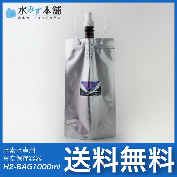 アクアフレンズ(AF-4000) | 整水器・浄水器カートリッジ専門店 水みず本舗